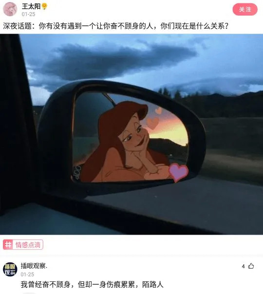 克汉情感|神回复：假如地球停电30年，只能选一个，你会选哪一个？