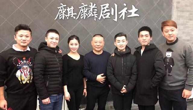 京剧|主流相声终于出手,王珮瑜收徒曹金为徒,怒斥老郭“糟蹋”京剧?