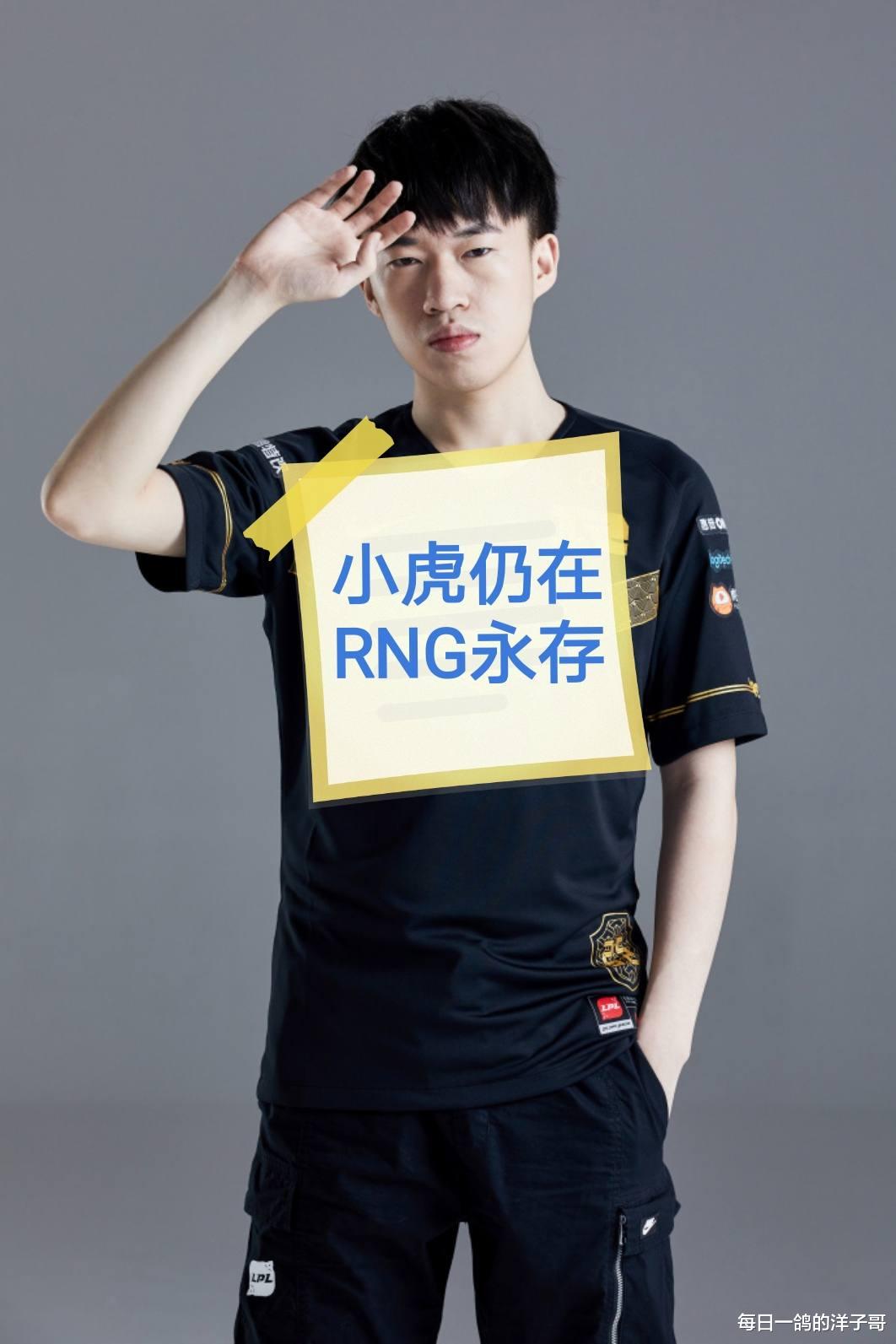 pdd|PDD获奖后直播阔谈：LWX处境凄凉，RNG有此阵容要谢一人！