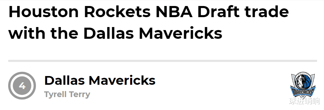 佳能 交易23号和24号签？美媒送火箭7大方案，四队1换1，三队2换1