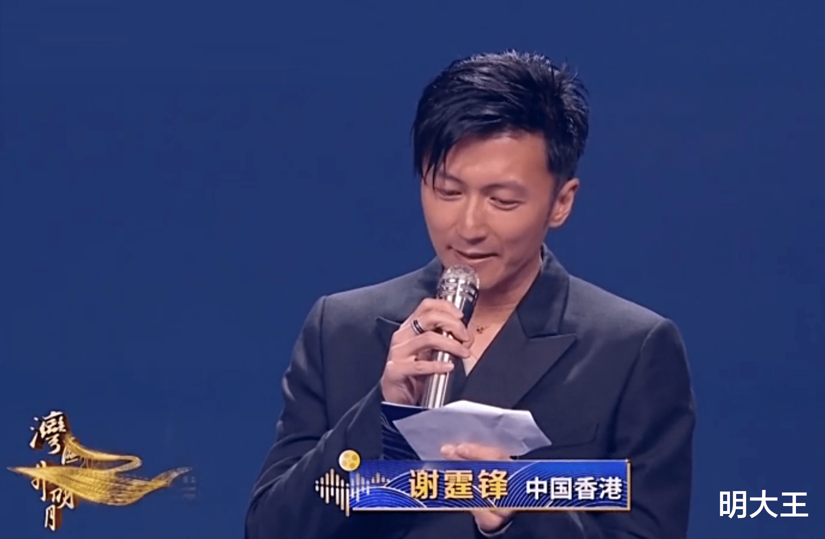 王菲|湾区升明月直播晚会，百位艺人表演零失误，王菲的《湾》宛如天籁