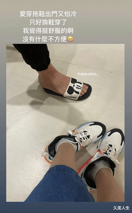 久美人生|陈乔恩晒与男友外出照 情侣互换鞋穿画面喜感