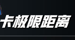 钟馗|钟馗如何才能钩得准？这四个技巧，可大幅提升命中率