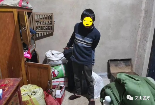文山身边大小事 文山州多人被抓!