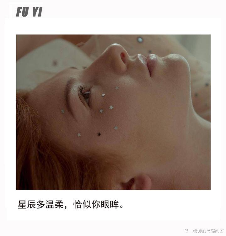 傅一老师的情感问答|依恋型对象，该如何相处？