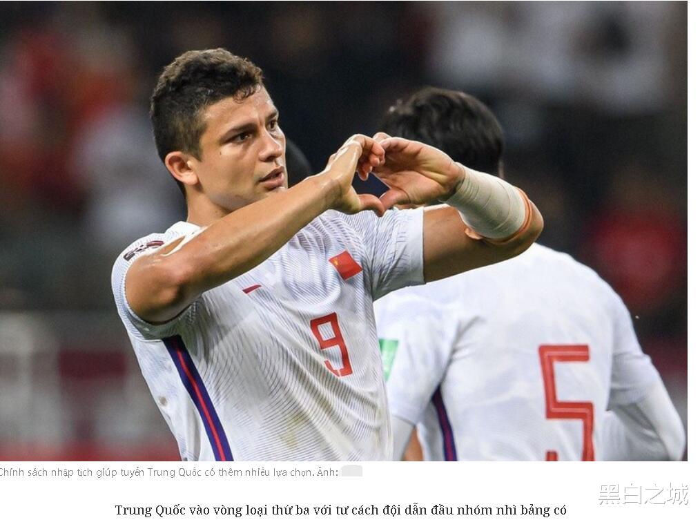 国足|耻辱！国足登上越南媒体头版，遭球迷疯狂嘲笑：12强赛最弱队！