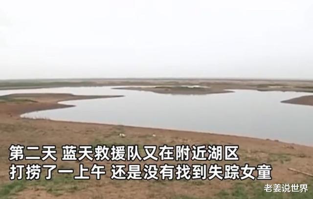 女孩|小女孩与家人出行离奇失踪，后来父亲回忆起一个细节，疑似被拐卖