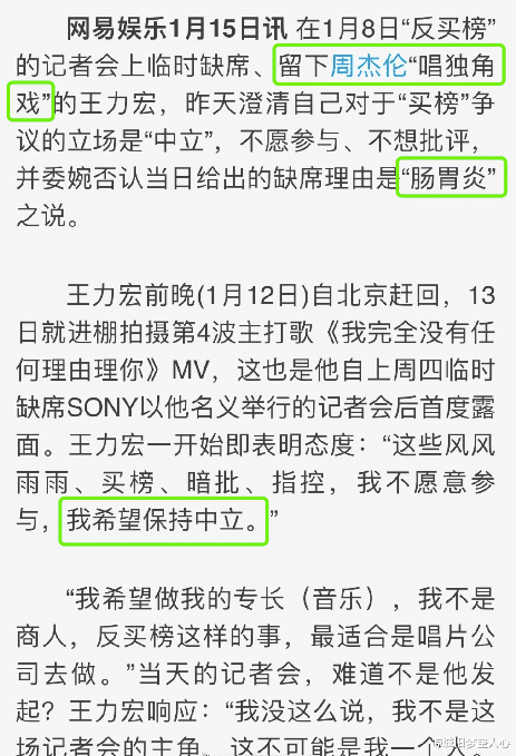 王力宏|最新实锤！好刚招妓、睡人妻、双插头，直接给警方提供证据了？