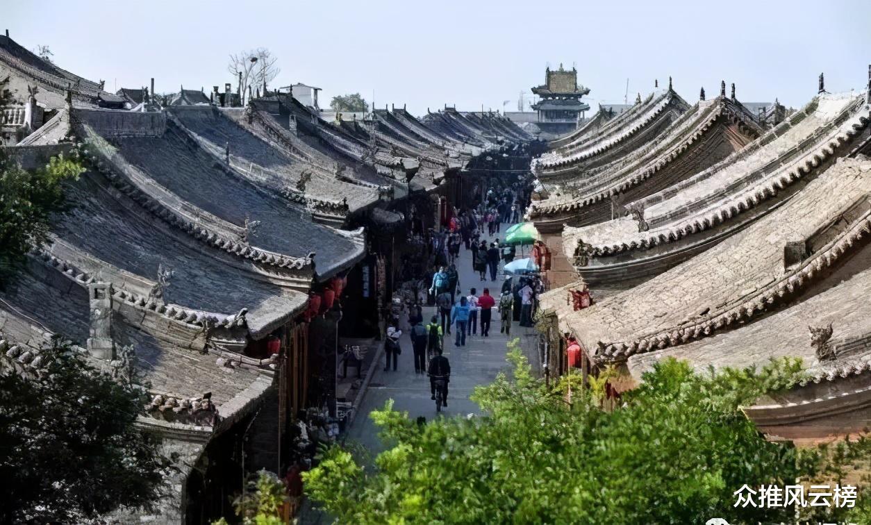 平遥 中国现存最完好的十大古城,有机会去看看