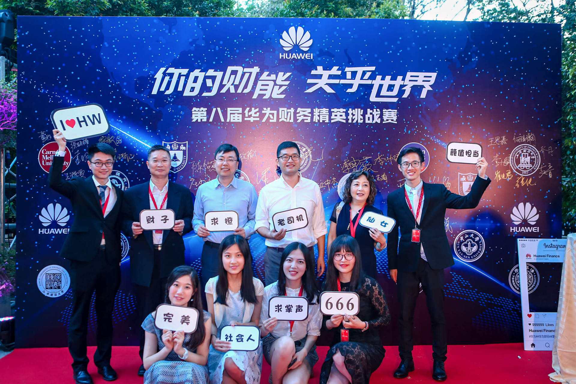 华为|长见识了,华为抢先预定哈工大跳级男生,附赠一套“豪华大礼包”