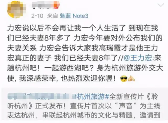 私生饭|女粉丝与当红男星酒店同床，朋友圈发自拍炫耀：狂热的爱，最伤人