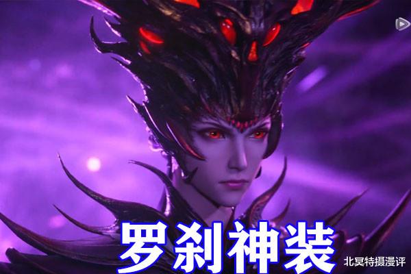 喷火龙|斗罗大陆：七怪突破魂圣，三大神装公开，蓝银神装宛如战神，凤凰神装太拉风
