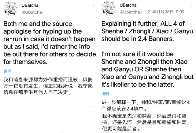 原神|原神：创世结晶别乱花，除了申鹤、甘雨和魈之外还有刻晴皮肤“霓裾翩跹”