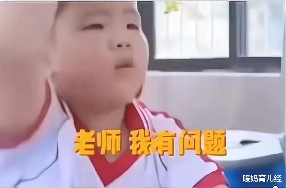 暖妈育儿经|“老师，你教的我学过了”，超前教育的危害，刚开学就显现出来了