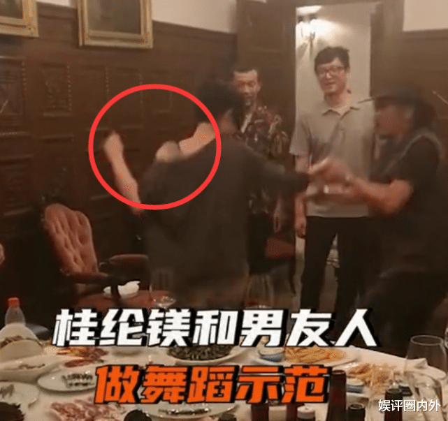桂纶镁|胡歌私下室内违法抽烟被捉，桂纶镁和男子跳舞衣服差点滑落，影帝廖凡陪伴聚会