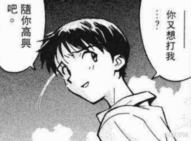 碇真嗣|被漫迷厌恶的动漫男主，碇真嗣跟艾伦，哪个更值得同情？