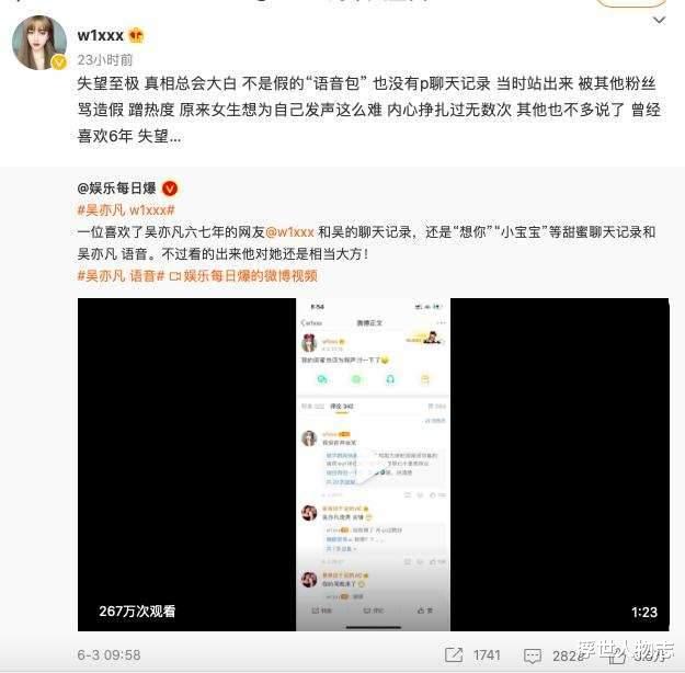 都美竹|殃及池鱼：都美竹“倒台”后，其他姑娘也被骂惨！