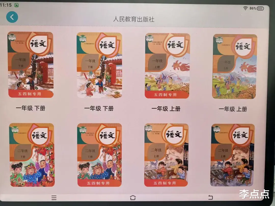 iPhone|累癱了，終于給你們補上了這兩個熱門品牌學習機的測評