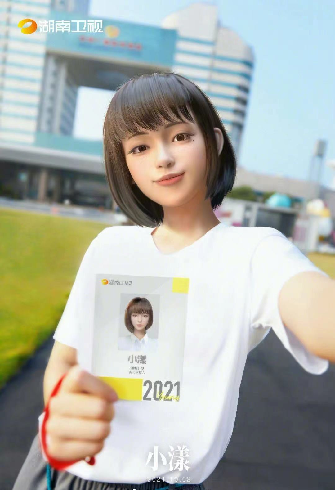 湖南卫视|湖南卫视推出数字主持人，网友调侃“永不塌房”，沈梦辰的压力大