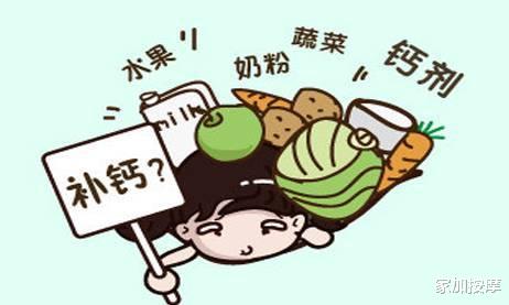 家加按摩|腿脚抽筋很难受?这些方法来缓解!