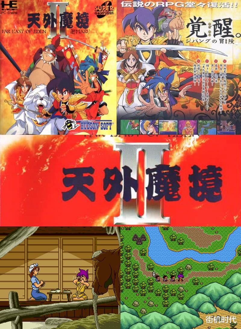天外魔境|日本三大国民游戏之一《天外魔境》，我们接触到的仅仅是皮毛