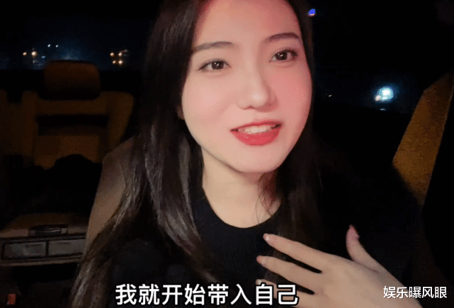 洪成成|洪成成参加朋友婚礼，联想到自己不禁哽咽，身边的男生急忙安慰