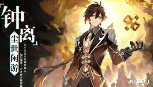 原神|原神：输出最快成型最好养的角色，就一个，可能到10月才返场！