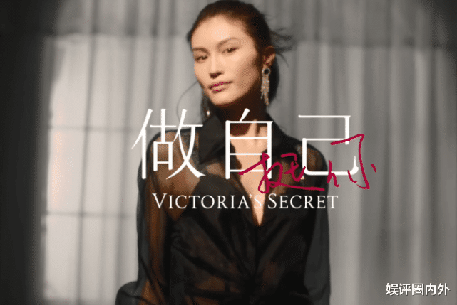 维多利亚的秘密|维密官宣5女星大片：杨幂妩媚风情，杨天真肥胖自信却辣眼睛，何穗气场强