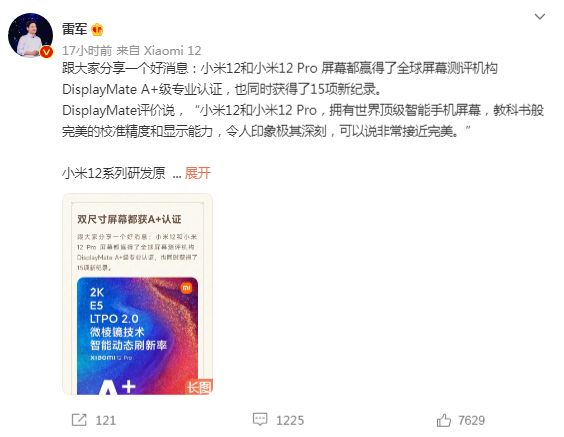 iphone13|年末換機潮？別再盯著iPhone13系列了，國產旗艦又添新機