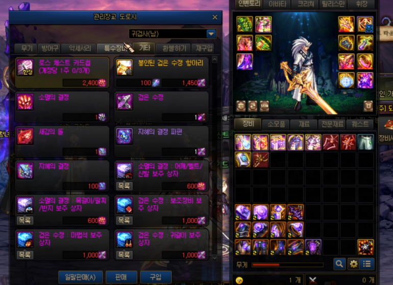 盐城 DNF:8.25韩服更新,副本减负翻牌一览,商店新增“刮刮乐”宝珠