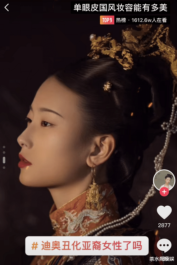 陈漫|网友集体抵制，官媒发文批评，“天才”摄影师陈漫跌下神坛冤吗？