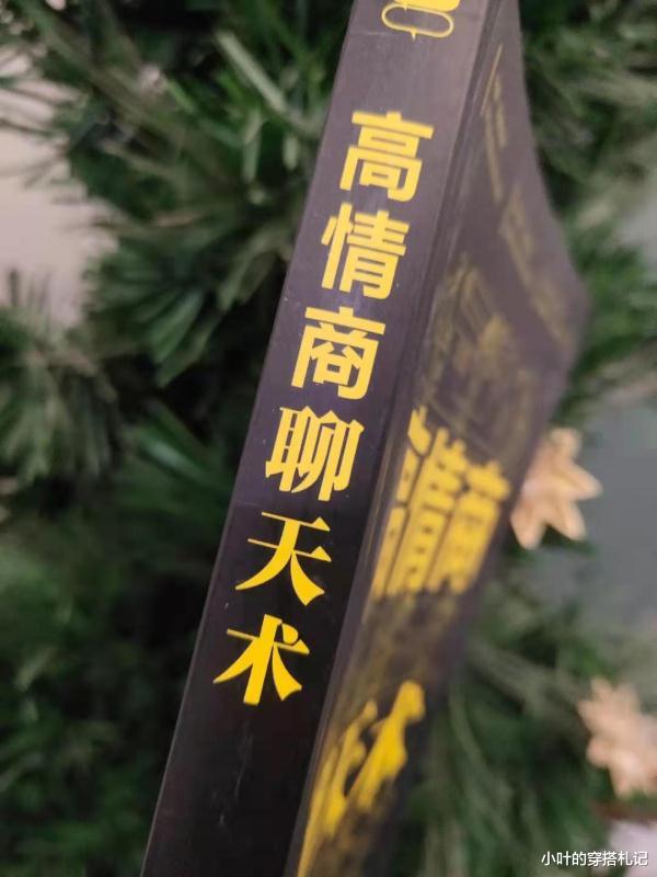 |老板说“辛苦啦”要如何回答？员工这一回答尽显高情商