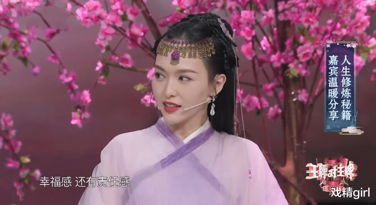 唐嫣|唐嫣说女儿第一声叫“外婆”，产后最怕听她哭，罗晋不睡懒觉也要逗娃