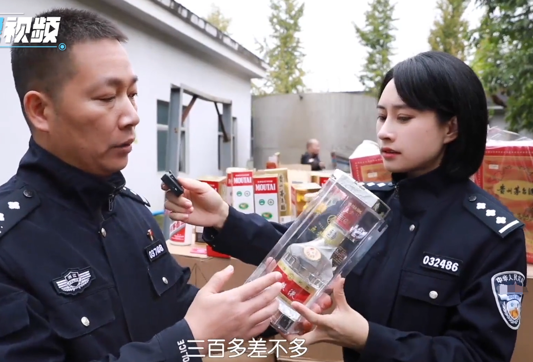 过瘾！温州警方砸掉4000多瓶“茅台”，你可能在宴会上喝过假茅台