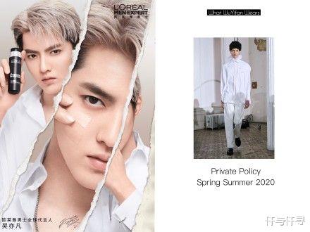 仟与仟寻|细数吴亦凡的时装车祸，丑闻缠身失3.5亿代言，品牌悉数终止合作