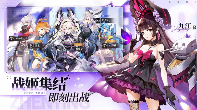 二次元|魔幻12月，国产二次元手游首发盘点，动漫改编或最受期待