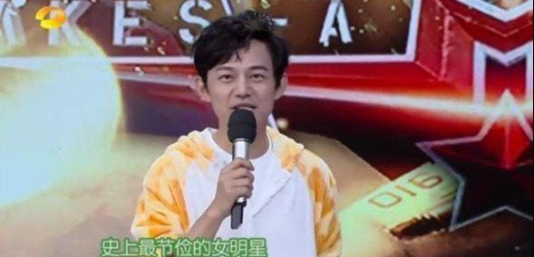 杨幂|5位“铁公鸡”明星，言承旭吃小摊还顺走碗筷，谢娜敷廉价的面膜