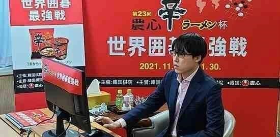 卞相壹|农心杯井山裕太破魔咒胜卞相壹明日，中国棋手攻擂