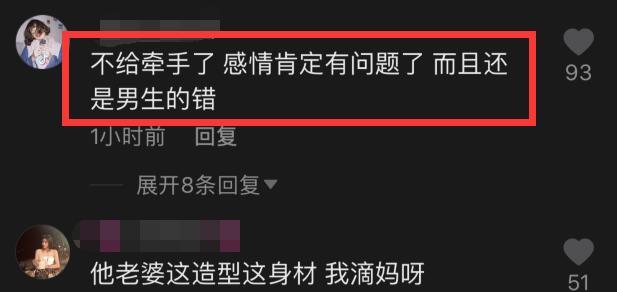 gai|感情真出问题？GAI主动牵手老婆被王斯然无情拒绝，二人表情尴尬