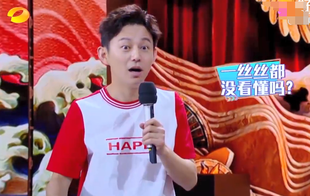 快乐大本营|最水的一期《快本》，网红表演全场陷入尴尬，杨幂吴昕一脸疑惑