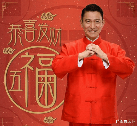 春晚|央视春晚刘德华带王一博《牛起来》，成龙携朱一龙《明天会更好》