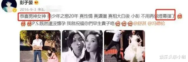 陈坤|这些娱乐圈的异性友谊甚至超过了爱情！