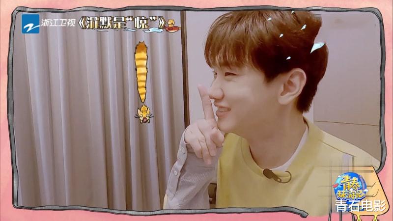 贾玲|《青春环游记》首播遭差评，节目变味，杨洋“失踪”贾玲“犯困”