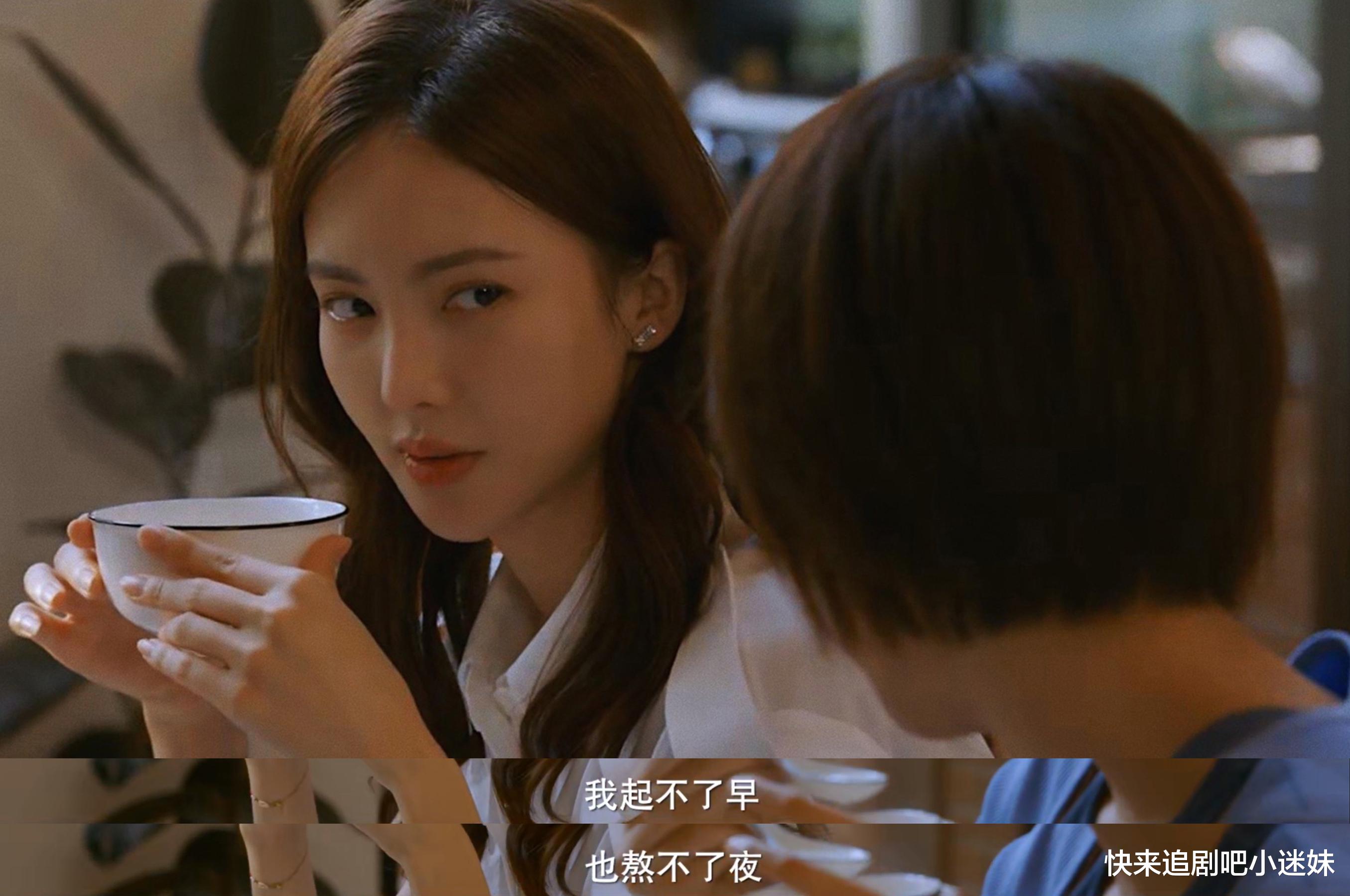 人物设定|《北辙南辕》戴小雨守财奴属性暴露了，人设逐渐接地气，太真实了