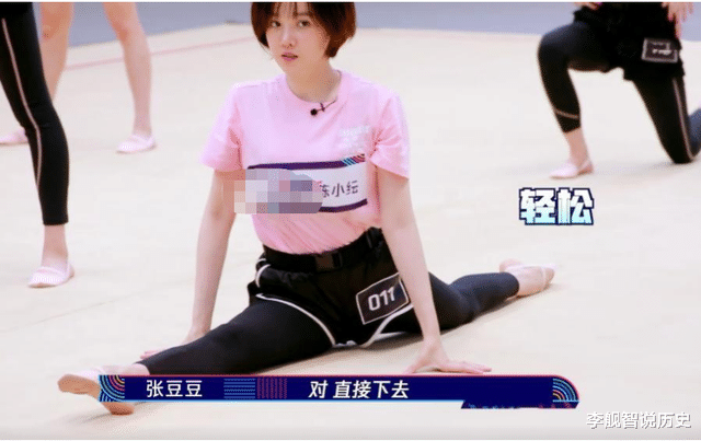 陈小纭|她因身材太火辣无缘国家队，游泳害羞挡胸口，被导演看中一炮而红