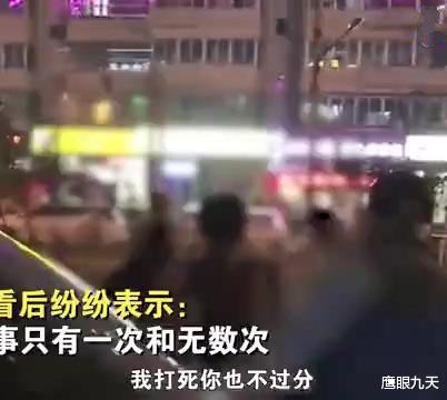 大街上,妻子怒斥丈夫龌龊,网上诚征20岁女友:保证书写过80份了