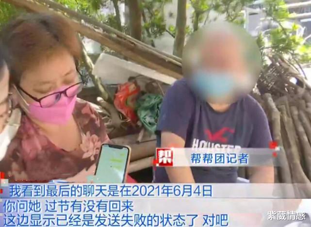 紫葳情感|“我不能找一个正常男人吗？”38岁妻子执意离婚，抱怨丈夫性无能