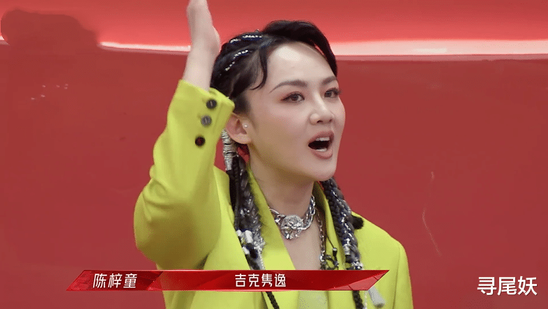 杨钰莹|《浪姐2》人气高又怎样?组队几次三番被拒绝,场面“十分尴尬”