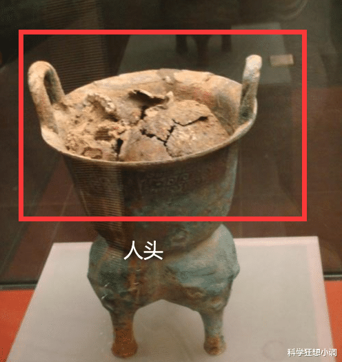 商朝|青铜煮人头?挖掘神秘的殷墟不仅带来了惊喜,还有惊吓