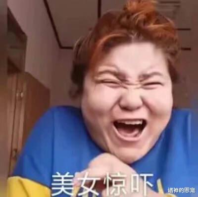 诸神的恩宠|700万粉丝博主“郭老师”遭全网封杀！她，是活该吗？
